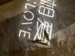 -湘爱(凤凰汇店)