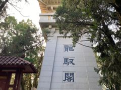 -黄帝陵