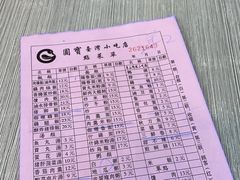 -圆宝台湾小吃(迎津街店)