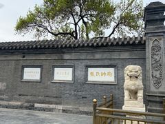 -张学良旧居陈列馆