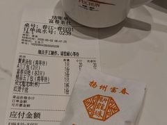 -富春茶社(国庆路店)