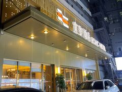 -宜致酒店(永庆坊彩虹桥地铁站店)