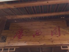 -武清南湖绿博园