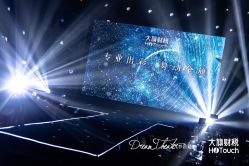 -广州中心皇冠假日酒店·宴会厅