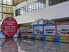 -佛山科学馆