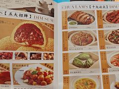 -蔡澜点心·粤菜(丽泽天街店)
