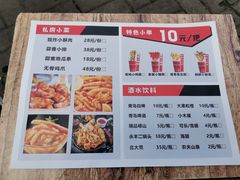 -状元虎.摇滚炒鸡.家常菜(义勇街店)