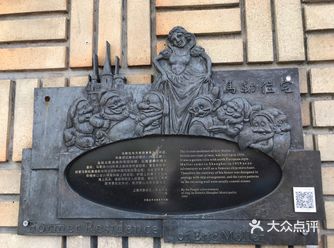 一直想去的马勒别墅终于安排上了