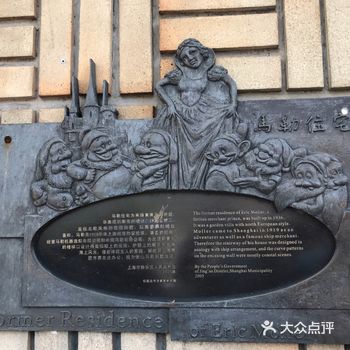 一直想去的马勒别墅终于安排上了