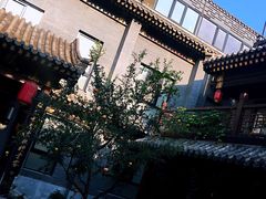 -府学·秋果S酒店(北京南锣鼓巷四合院店)