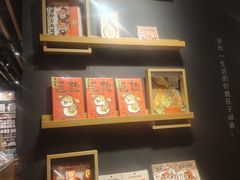 -九木杂物社(大族广场店)
