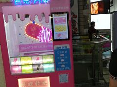 门面-芭克·闪冰(正佳广场店)