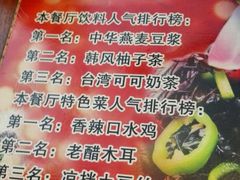 -过桥缘·过桥米线(大华虎城嘉年华店)