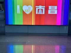 -南昌昌北国际机场