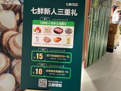 -七鲜超市(瑞虹天地太阳宫店)