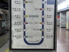 -长椿街(地铁站)