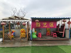 -小鱼草莓采摘园农家乐·小鱼餐厅