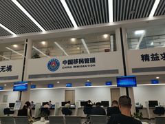 -厦门五通客运码头