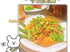 -觅山云南菜(泊富ICITY店)