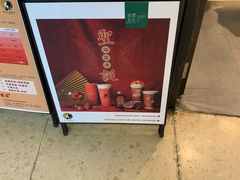 -茶理宜世(花城汇中区店)