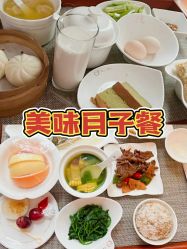 点击看大图 -馨月汇·一悦馨香月子中心(前滩店)