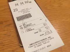 账单-丼丼屋x鸟开(创纪之城五期店)