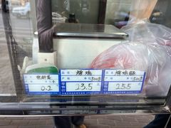 -四云楼烤鸡店(吉庆街店)