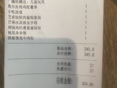 账单-卡朋西餐(乐峰广场店)