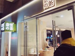 -杭州滨江宝龙城