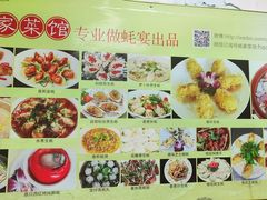 -蚝家菜馆(沙井店)