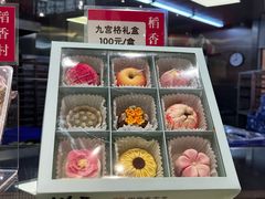 -稻香村(观前街店)