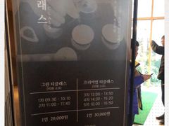 -雪绿茶博物馆