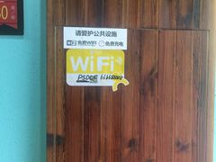 -潘氏凉皮(迎宾南路店)