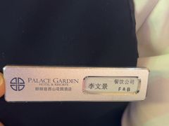-朗丽兹餐厅
