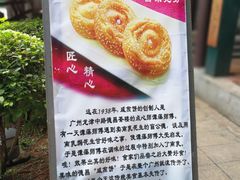 -西关竹园(荔枝湾店)