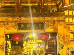 -敦煌夜市