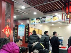 -荣阳楼(山塘街店)