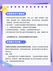 -北京嘉禾医疗
