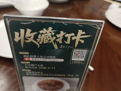-潮福城大酒楼·潮粤菜·港式点心(阳光城店)