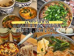 -南屏步行街