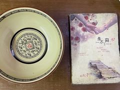 -老高面馆(洋泮路店)