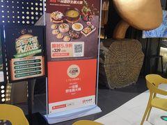 -一朵菌·野生菌探索家火锅(南亚店)
