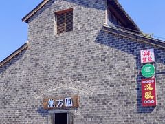 -万方圆拌粉瓦罐汤(滕王阁旗舰店)