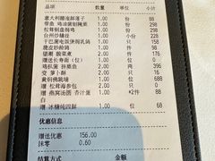 -新荣记(建国门外大街店)
