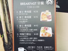 -小麦之家(海湾总店)