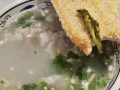 -三中高皇羊肉馆