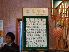 -金记冰室(霎东街店)