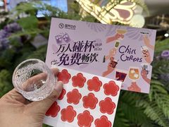 -国芳中心