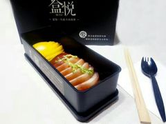 -盒悦高端盒饭(中海国际中心店)