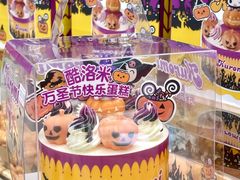 -味多美蛋糕(静安庄店)